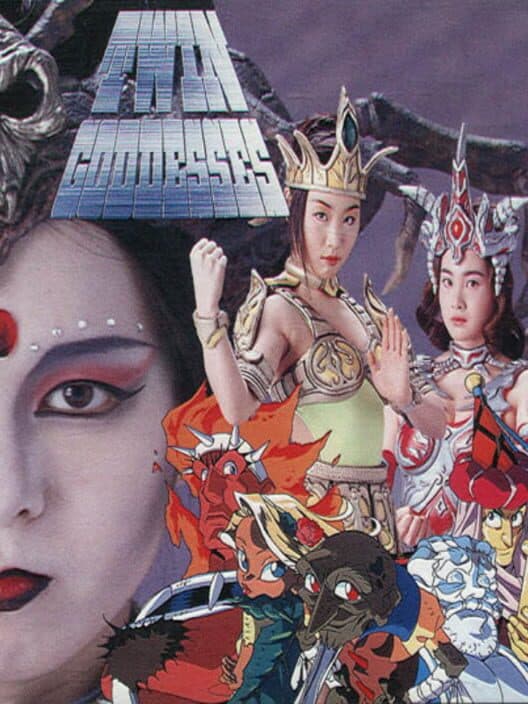Обложка Twin Goddesses