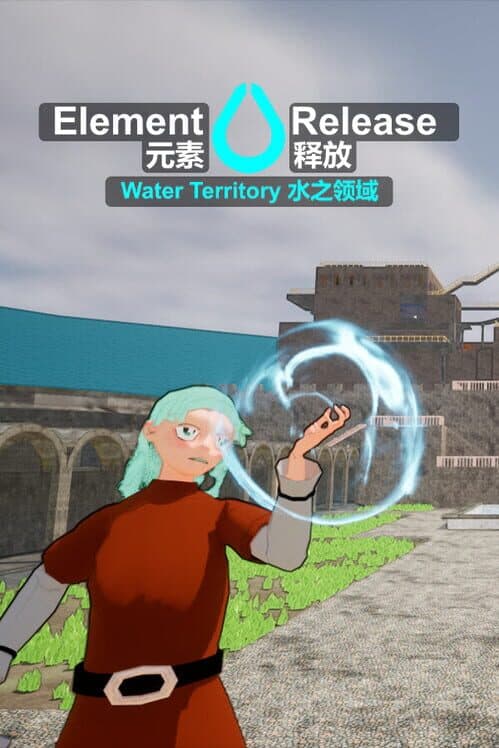 Обложка Element Release: Water Territory