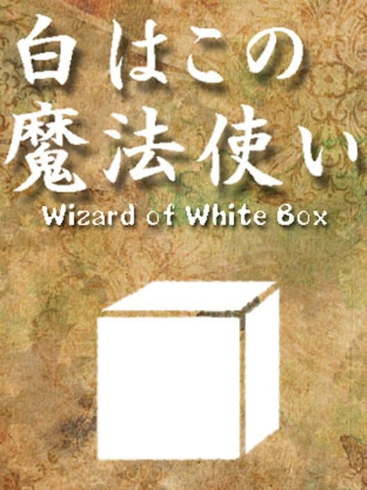 Обложка Wizard of White Box