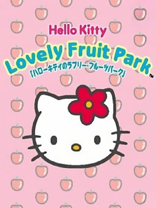 Обложка Hello Kitty Lovely Fruit Park