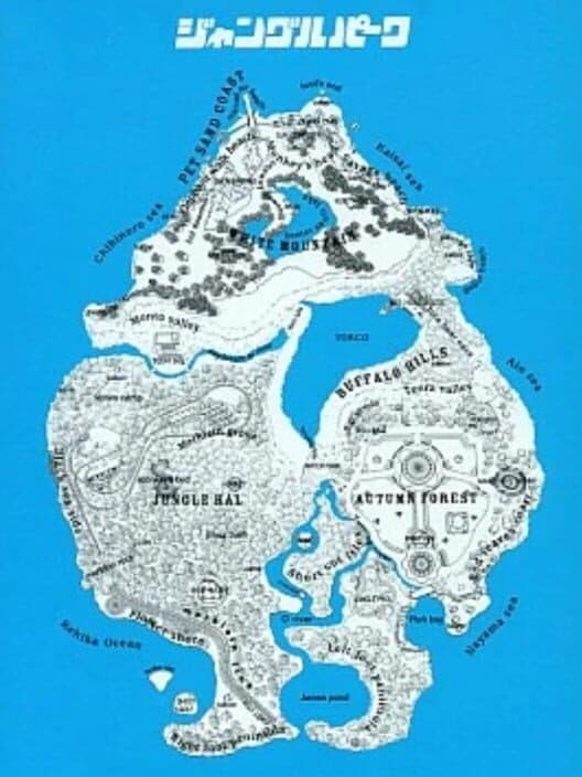 Обложка Jungle Park