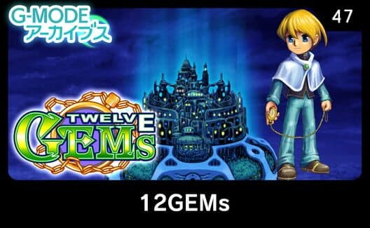 Обложка G-Mode Archives 47: 12Gems