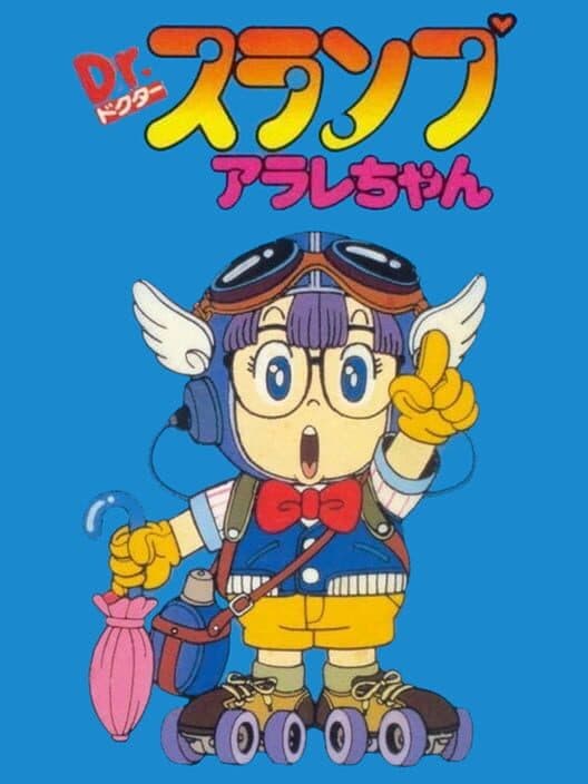 Обложка Dr. Slump: Arale-chan
