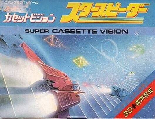 Обложка Star Speeder