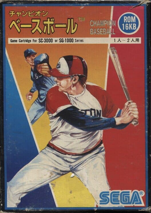 Обложка Champion Baseball
