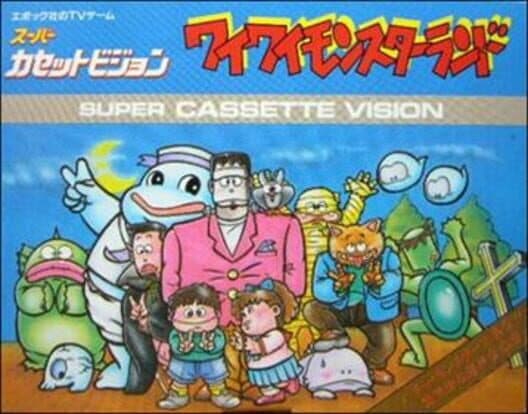 Обложка Wai-Wai Monster Land