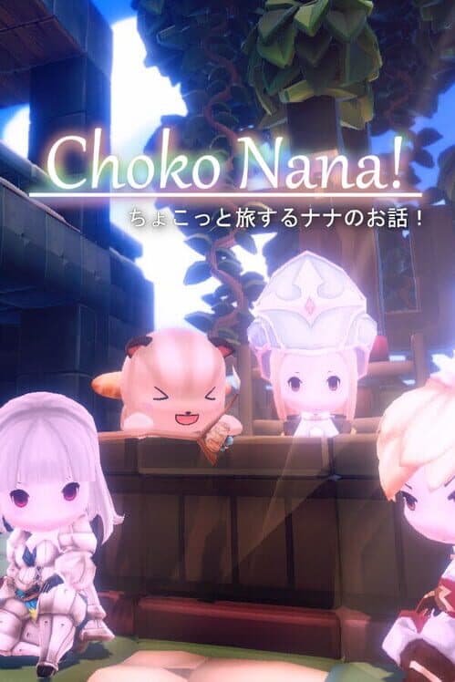 Обложка Choko Nana
