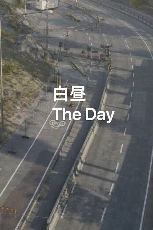 Обложка TheDay