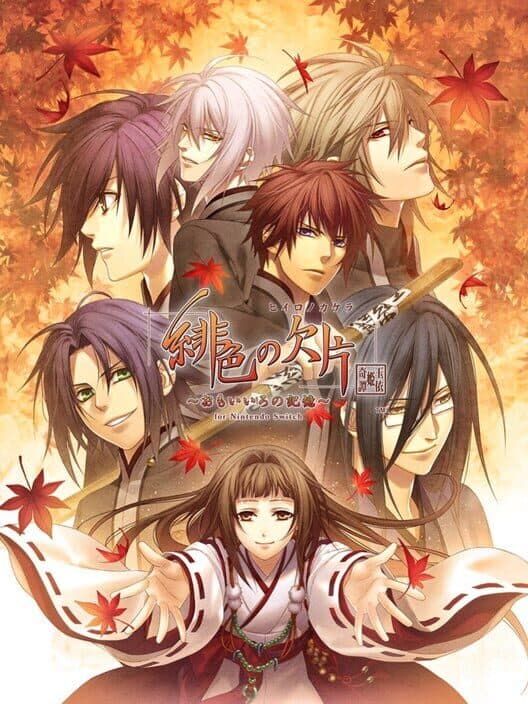 Обложка Hiiro no Kakera Tamayori-hime Kitan: Omoi Iro no Kioku for Nintendo Switch