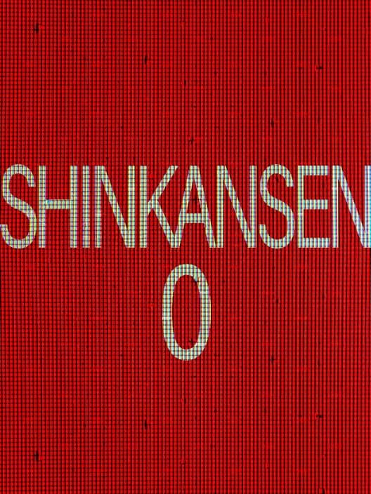 Обложка Shinkansen 0