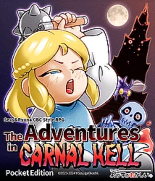 Обложка The Adventures in Carnal Hell