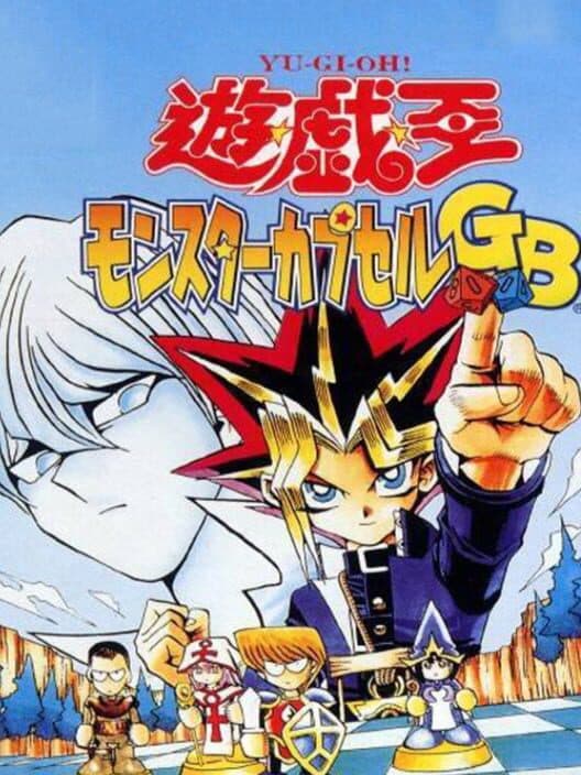 Обложка Yu-Gi-Oh! Monster Capsule GB