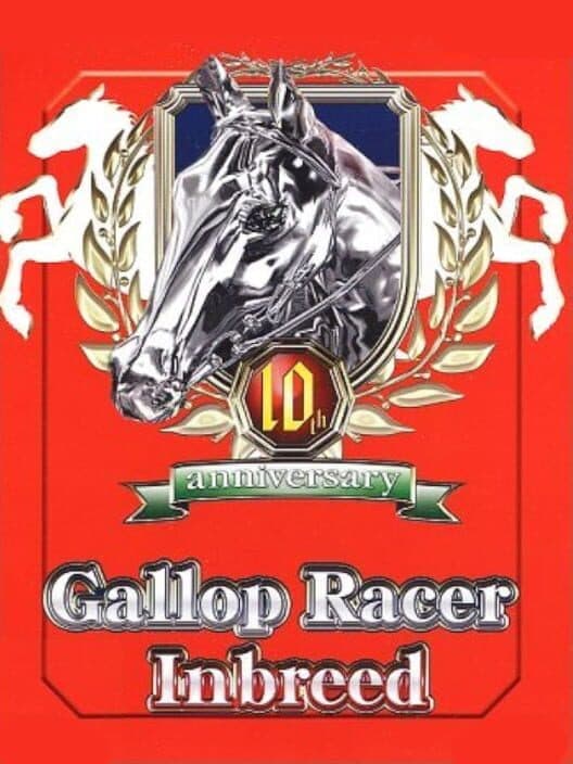 Обложка Gallop Racer Inbreed