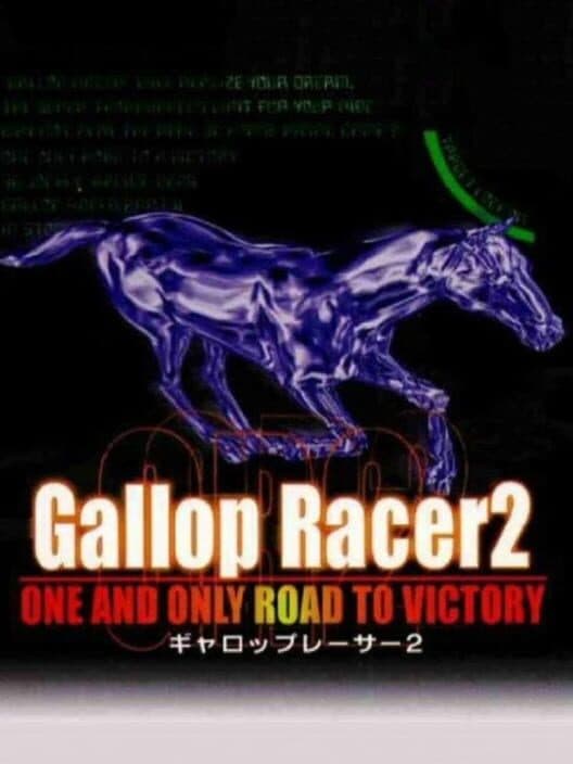 Обложка Gallop Racer 2: One and Only Road to Victory