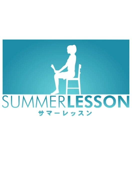 Обложка Summer Lesson