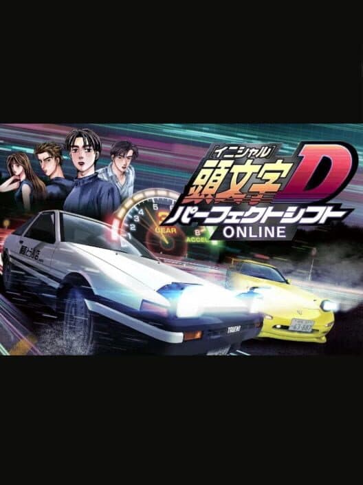 Обложка Initial D: Perfect Shift Online