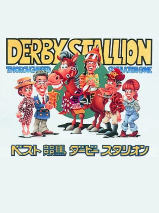 Обложка Best Keiba Derby Stallion