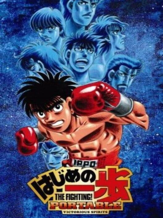 Обложка Hajime no Ippo: The Fighting! Portable - Victorious Spirits