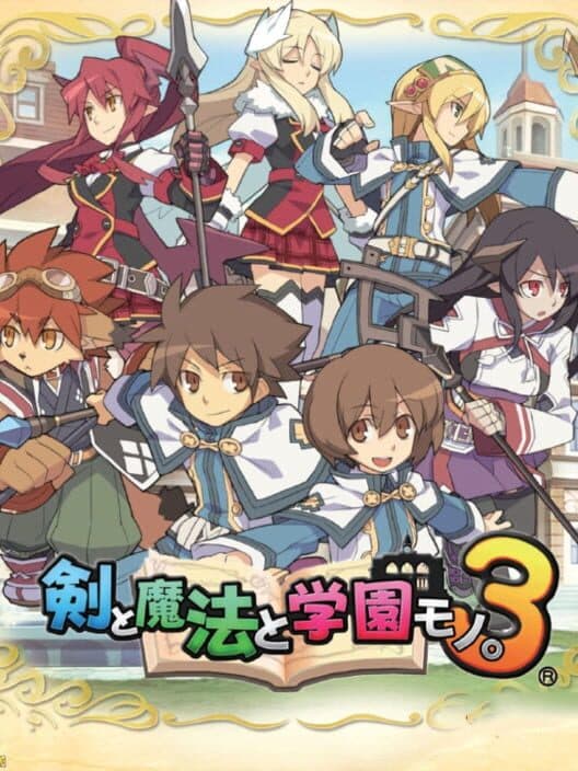 Обложка Ken to Mahou to Gakuen Mono. 3