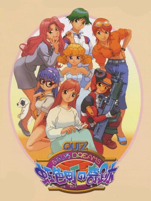Обложка Quiz Nana-iro Dreams