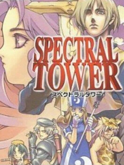 Обложка Spectral Tower