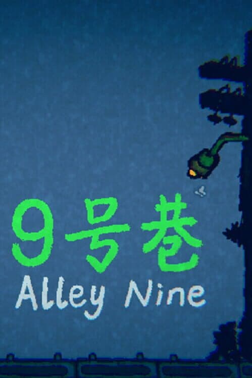 Обложка Alley Nine