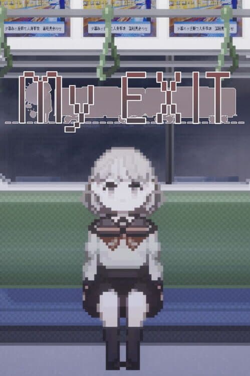 Обложка My Exit