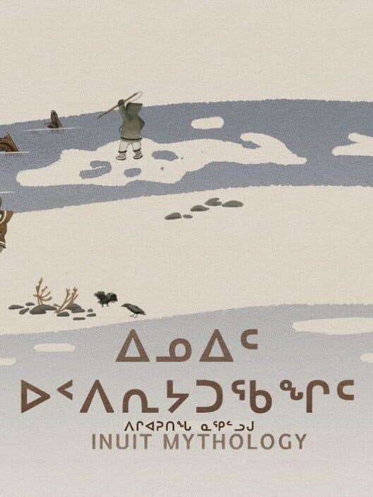 Обложка Inuit Uppirijatuqangit