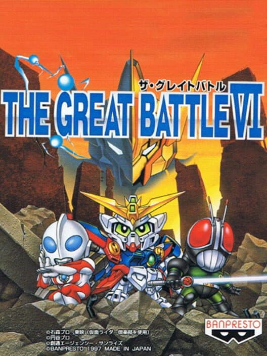 Обложка The Great Battle VI