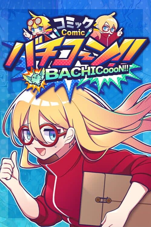 Обложка ComicBachiCooon!!