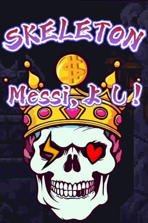 Обложка Skeleton Messi