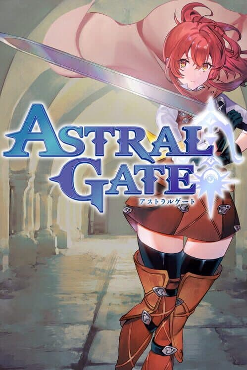 Обложка Astral Gate