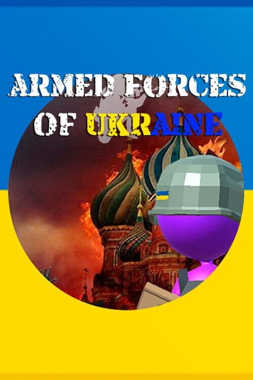Обложка Armed Forces of Ukraine