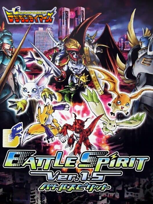 Обложка Digimon Tamers: Battle Spirit Ver 1.5