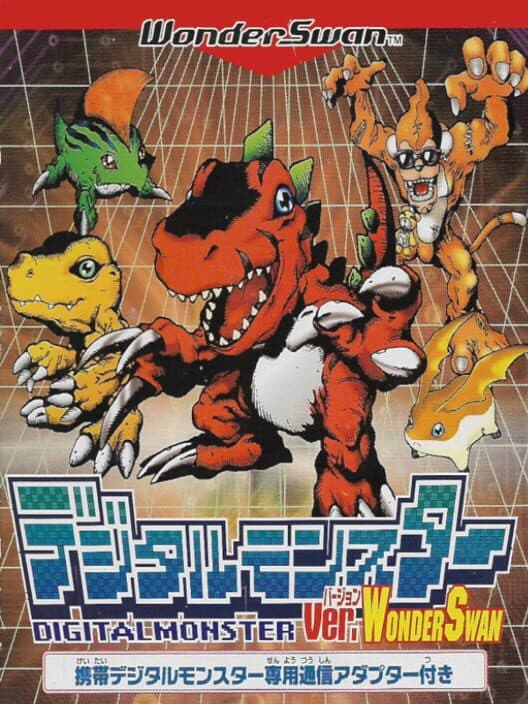 Обложка Digital Monster Ver. WonderSwan