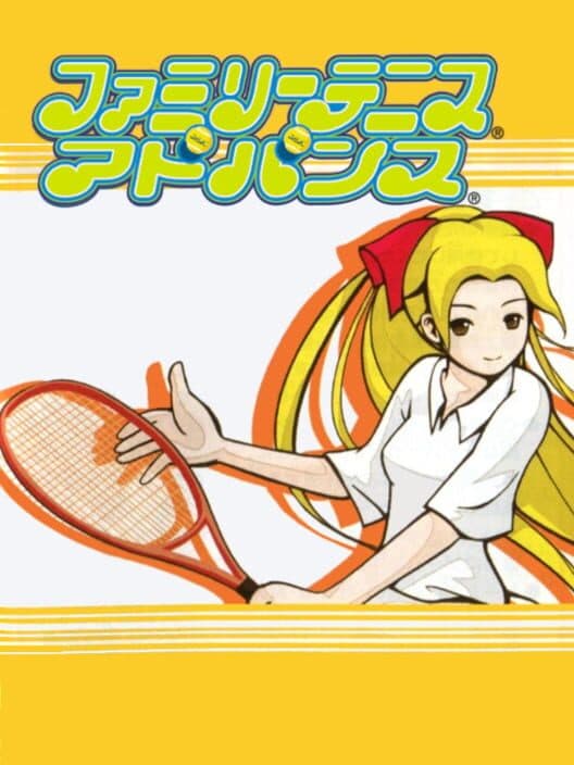 Обложка Family Tennis Advance