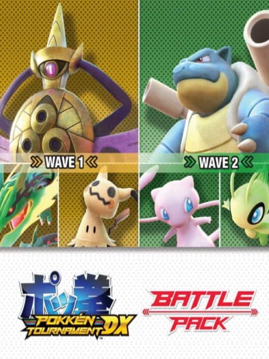 Обложка Pokkén Tournament DX: Battle Pack