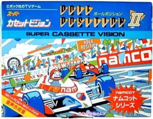 Обложка Pole Position II