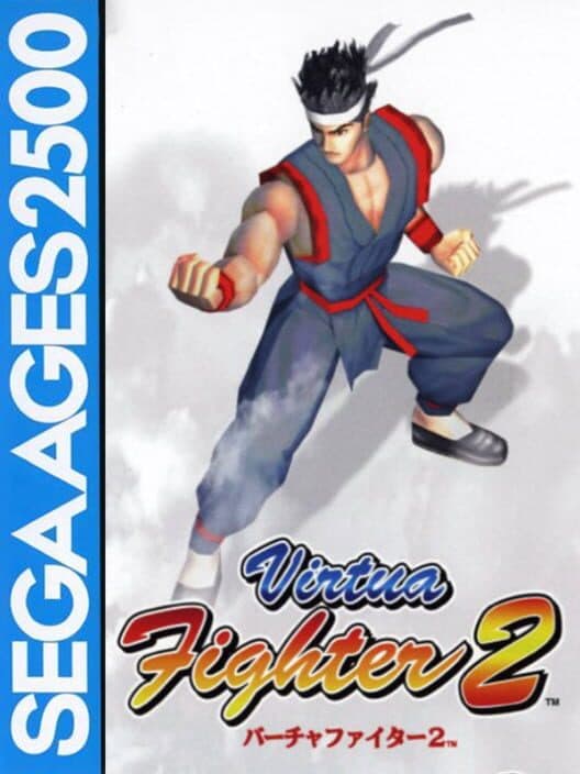 Обложка Sega Ages 2500 Vol. 16: Virtua Fighter 2