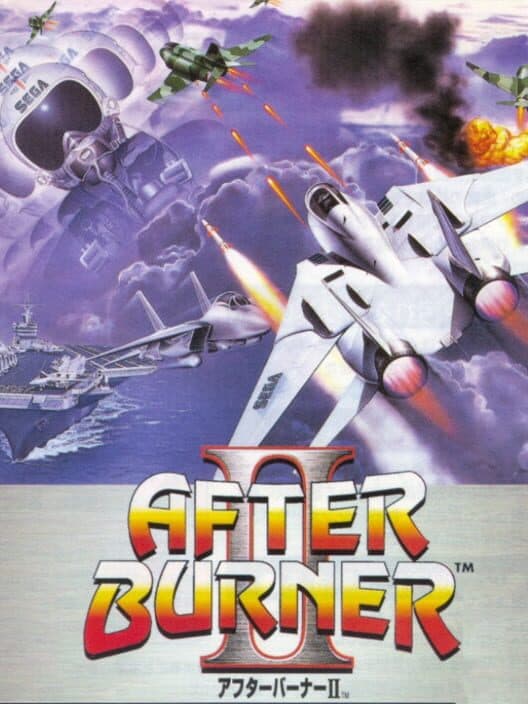 Обложка Sega Ages Vol. 4: After Burner II
