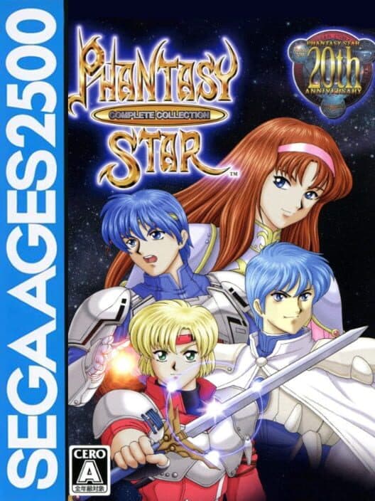 Обложка Sega Ages 2500 Vol. 32: Phantasy Star Complete Collection
