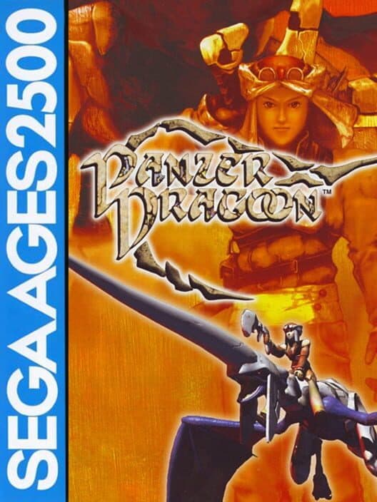 Обложка Sega Ages 2500 Vol. 27: Panzer Dragoon