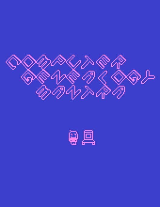 Обложка Computer Genealogy Mantra