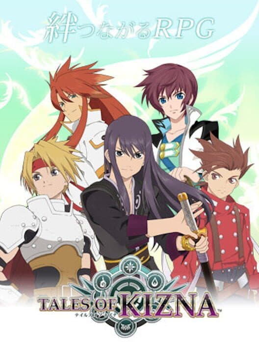 Обложка Tales of Kizna
