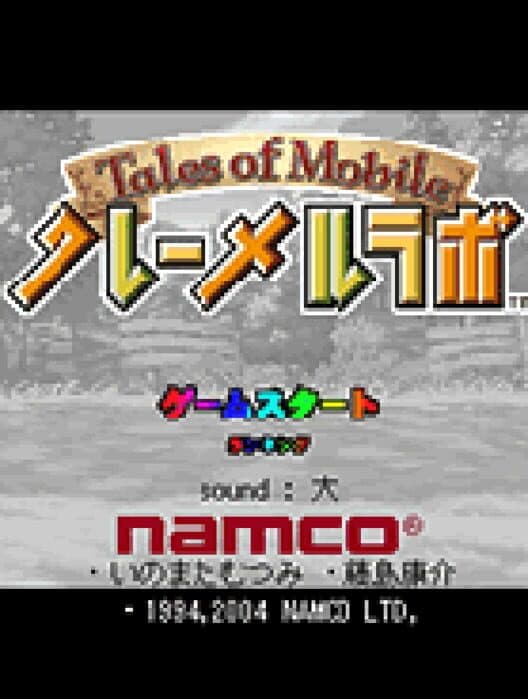 Обложка Tales of Mobile: Craymel Lab