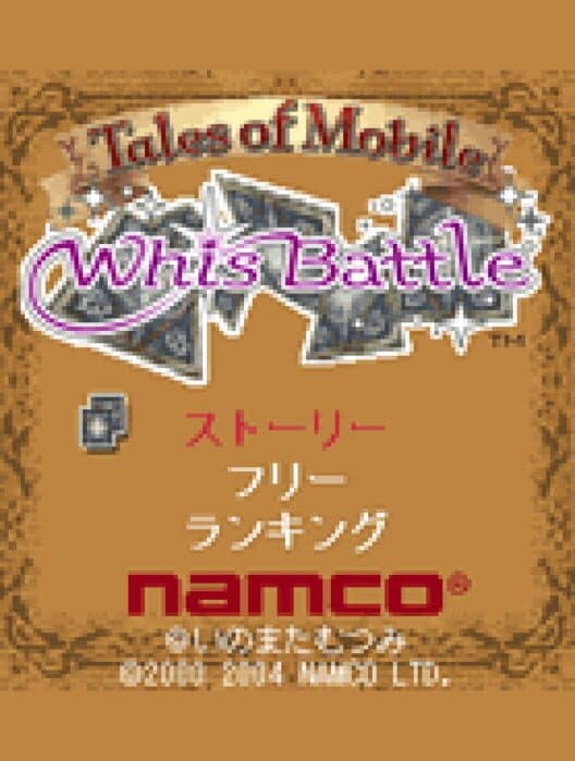 Обложка Tales of Mobile: Whis Battle