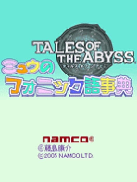 Обложка Tales of the Abyss: Mieu no Fonic Gojiten