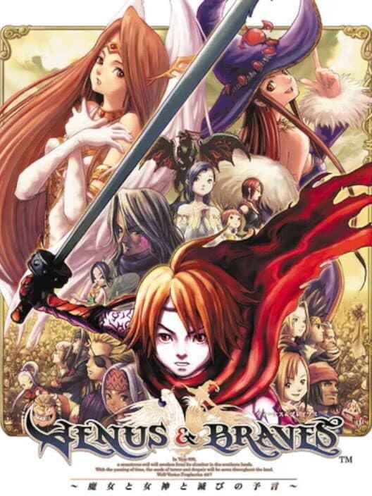 Обложка Venus & Braves: Majo to Megami to Horobi no Yogen