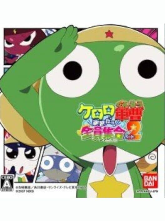 Обложка Keroro Gunsou: Enshuu Dayo! Zenin Shuugou Part 2
