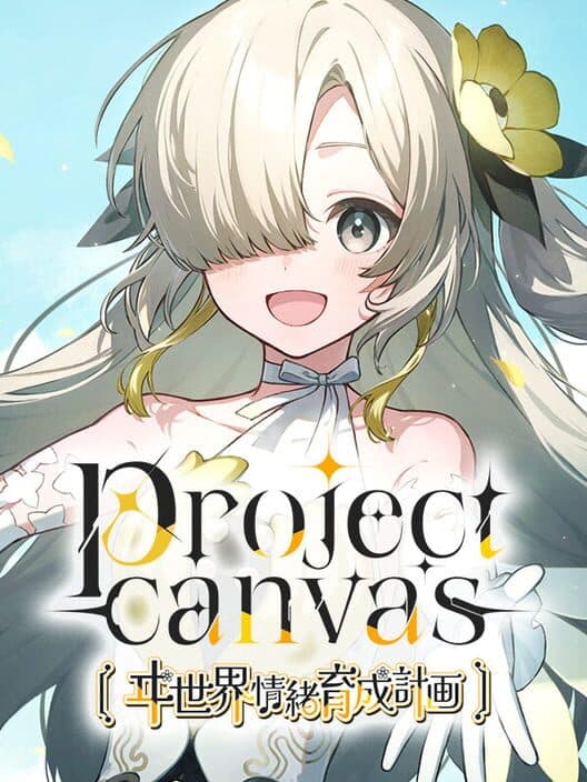 Обложка Project Canvas: Isekai Joucho Ikusei Keikaku